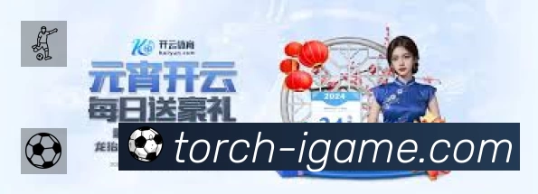 爱游戏 精彩赛事